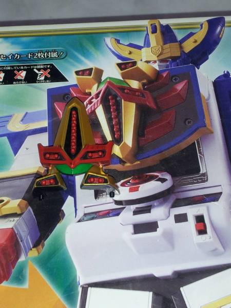 天装戦隊ゴセイジャー 9点セット DX ゴセイグレート