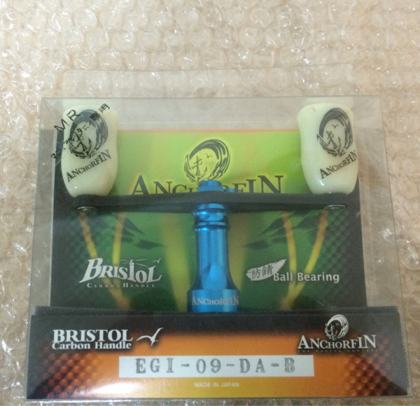 ZPI ダブルハンドル ブリストル ダイワ RCS 定形外 ブルー_1