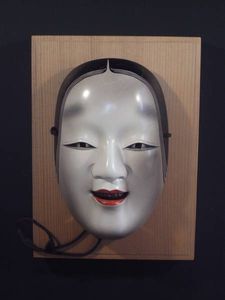 能面のYahoo!オークション(旧ヤフオク!)の相場・価格を見る｜Yahoo