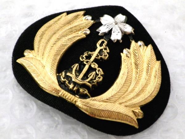 希少 帽章（海曹用）日本海軍 海上自衛隊 腕章 帽子 ワッペン(徽章
