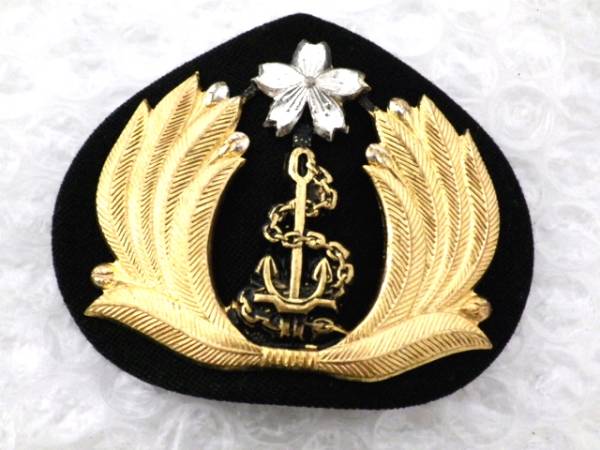 希少 帽章（海曹用）日本海軍 海上自衛隊 腕章 帽子 ワッペン(徽章