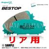 プロμ BESTOP リア　フォレスター　SG5　02/1～03/1 (R912
