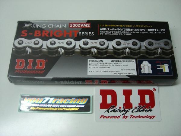 限定新品送料無料DID530ZVM2 S&S 110L GSF1200S/V/ST/SVなどに