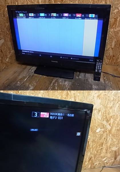 送料無料! 液晶テレビ 32インチ レグザ 11年製 中古 動作品 即決