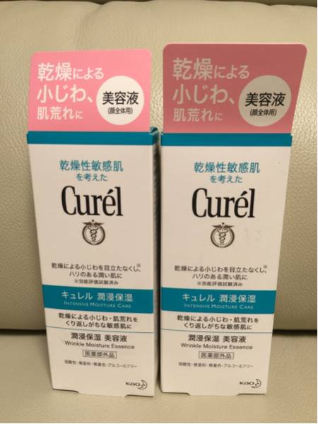キュレル curel 潤浸保湿 美容液 40g×2個 新品 期間限定1スタ