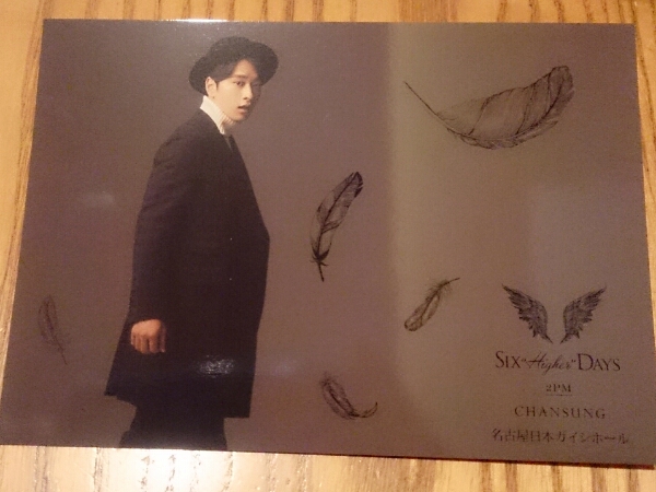 トレカ 2PM Chansung チャンソン SIX HIGHER DAYS 名古屋限定