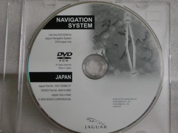 即決中古品 ジャガー純正DVDナビロム　2006年度版送料込み