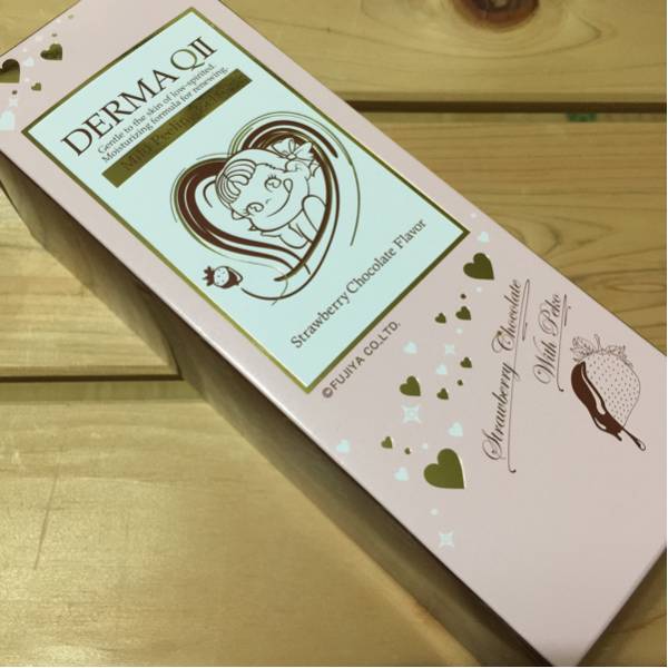 フューチャーラボ デルマキューllマイルドピーリングゲルW未開封