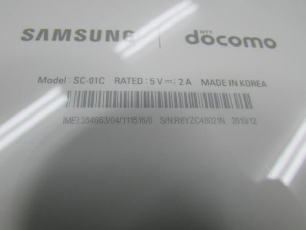☆中古☆ GALAXY Tab SC-01C ホワイト docomo