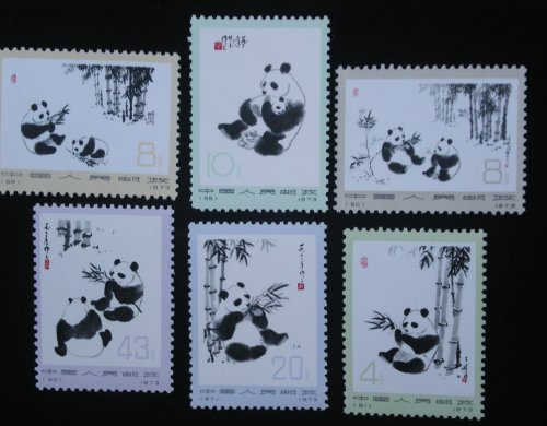 未使用　ジャイアント パンダ 切手 6枚セット　中国人民郵政 中国切手パンダ未使用6枚＊ 未使用 ジャイアント パンダ 切手 6枚