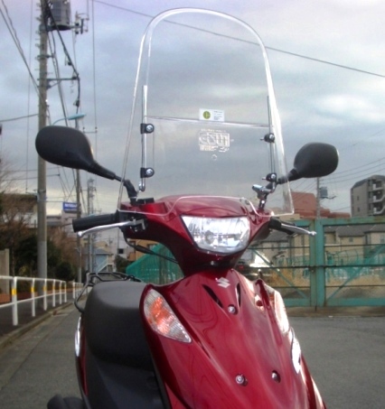 ■アドレスＶ125・Ｖ125Ｇ（2007年～）に風防 スクリーン　4A