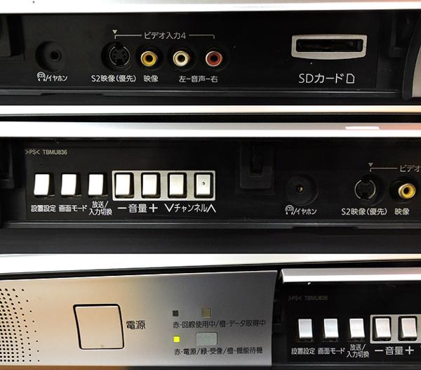 Panasonic パナソニック 37型プラズマテレビ TH-32PX80 2008年製