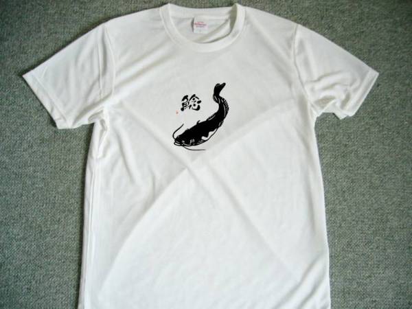 ナマズ ｔシャツ 鯰 釣り 切り絵 オリジナルｔシャツ なまず イラスト キャラクター 売買されたオークション情報 Yahooの商品情報をアーカイブ公開 オークファン Aucfan Com