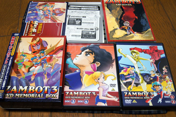 DVD-BOX 無敵超人ザンボット3 DVDメモリアルボックス 映画、ビデオ