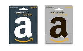 ★amazon アマゾン ギフト券　9万円分 ★11月11日