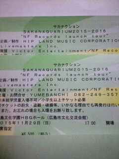 サカナクション★11/29(日)広島文化学園★1階14列★1-2枚