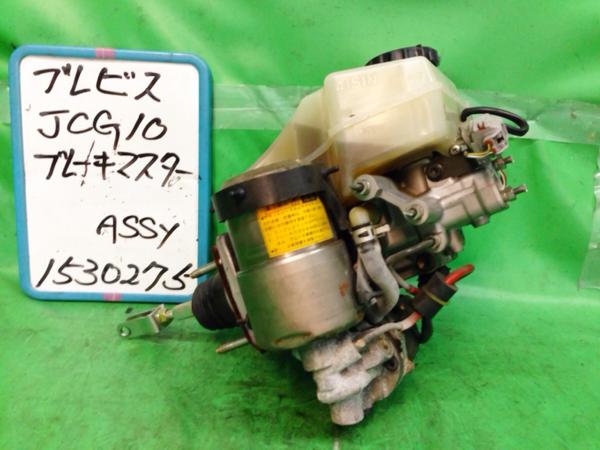 【送料無料】ブレビス JCG10 前期 ブレーキマスター 47050-51060