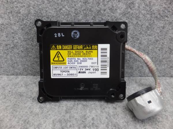 ハイエース　200系　3型　バラスト　1個　A2895