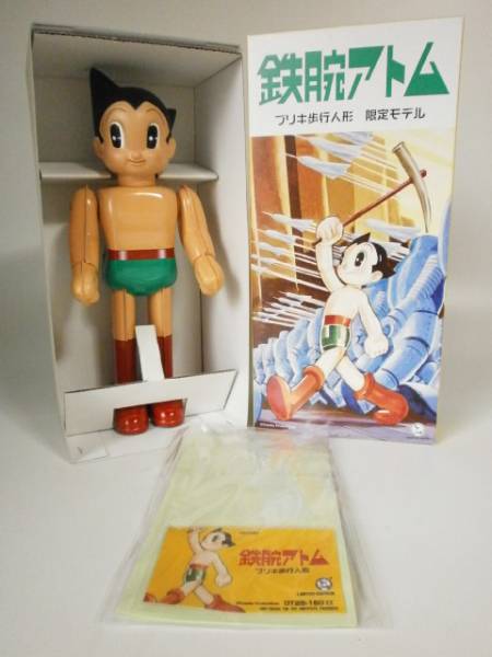 鉄腕アトム◆大阪ブリキ◆グリーン◆手塚プロ◆ロボット◆ブリキ