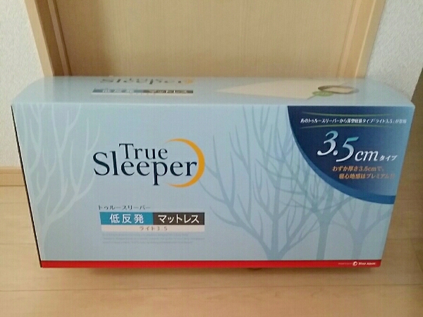 即決！送料無料 トゥルースリーパー ライト3.5 ダブル