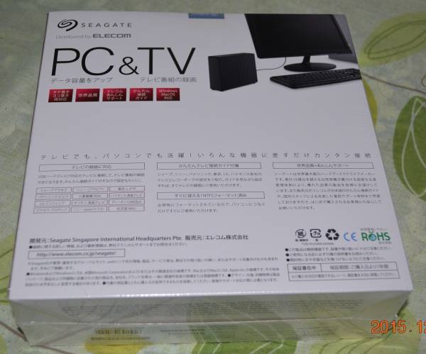 ELECOM HDD 外付けハードディスク　未開封_3