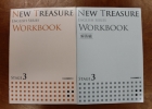［Z会］2015 NEW TREASURE WORKBOOK STAGE3