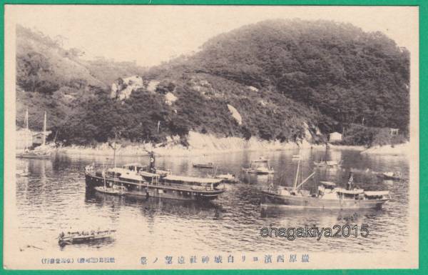 絵葉書■長崎■対馬　厳原西濱より白城神社遠望の景