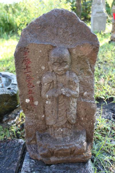 ◆江戸中期 石仏地蔵菩薩 地蔵/不動明王/石像