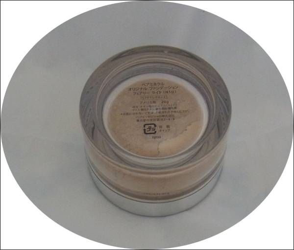 限定☆ベアミネラル ファンデーション フェアリー ライト☆20g