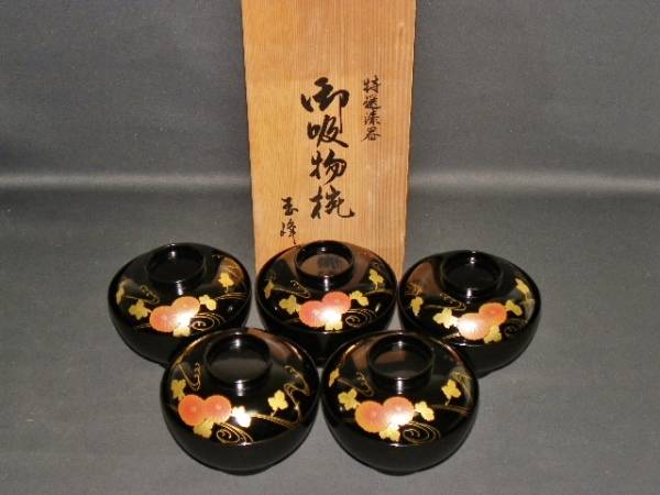 玉峰房◇本漆塗◇蒔絵金彩◇菊水◇御汁椀◇5客◇木製◇共箱