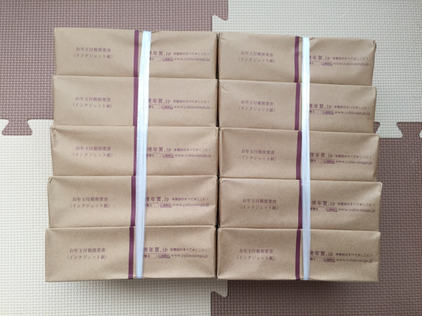 送無料!平成28年 年賀はがき 年賀状 インクジェット 無地 2000枚