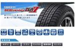 ◎代引無料在庫有 処分特価! ZEAⅡ 185/60R15 4本送込29，800円～