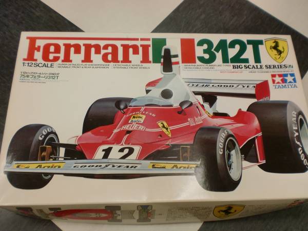 フェラーリ３１２T