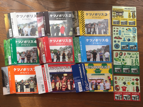 【即決】ケツメイシ.ケツノポリス全９枚セット.初回盤ステッカー