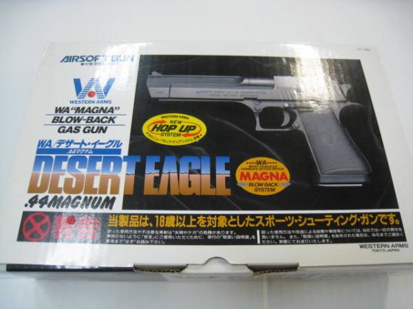 oK54o24 WAデザートイーグル44MAGNUM