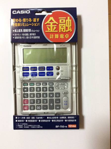 カシオ 金融計算電卓１２桁　BF-750-N