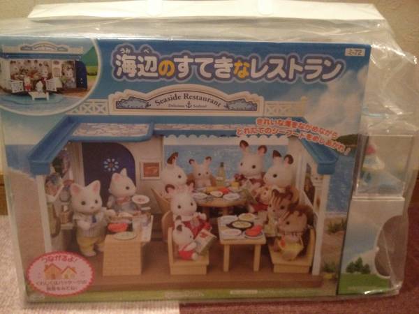 新品■海辺のすてきなレストラン 計4点 福袋 シルバニア 即決