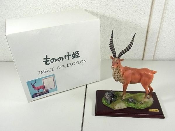 もののけ姫 フィギュア ヤックル ジブリ メモリアルコレクション