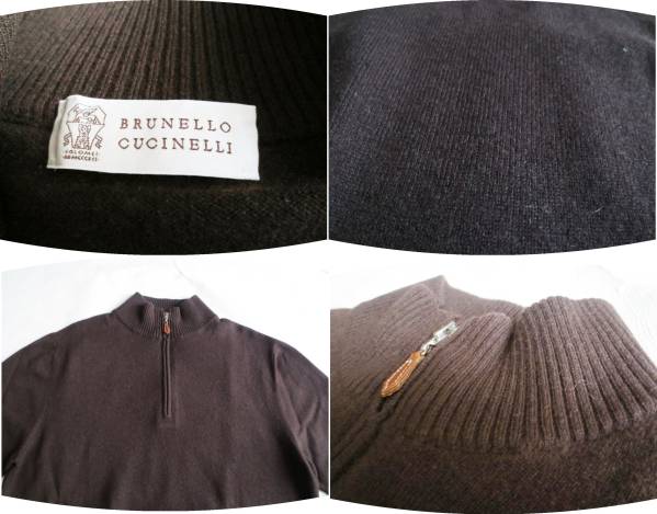 Brunello Cucinelli ハーフジップ カシミアセーター | ブラウン