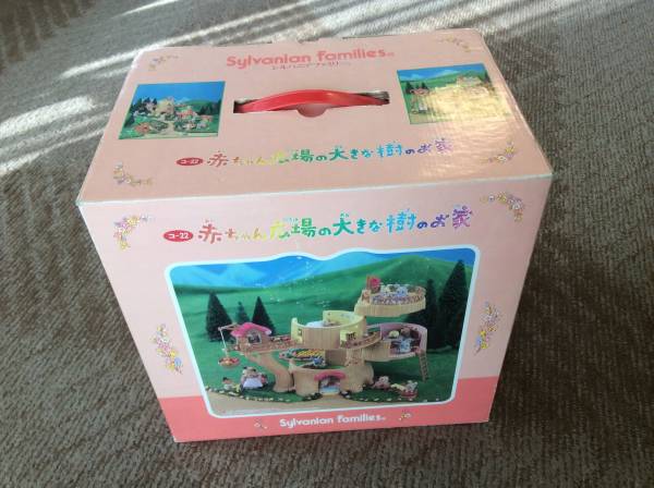 シルバニアファミリーセット★赤ちゃん広場の大きな樹のお家_3