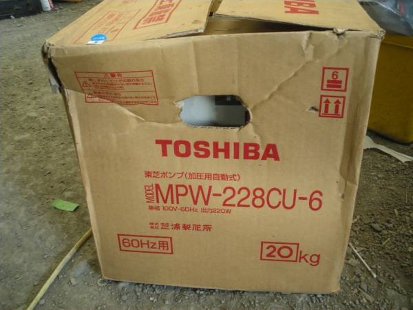 東芝 ポンプ (加圧用 自動式) MPW-228CU-6 60Hz用