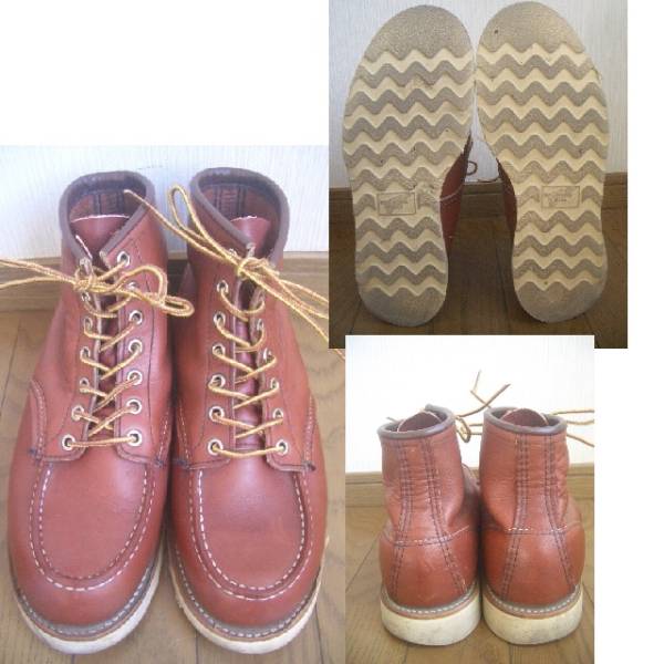 旧羽根タグ レッドウイング 8875 アイリッシュセッター 赤茶 RED WING