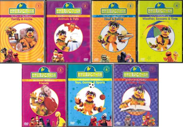 ◆7DVD/セサミえいごワールド コンプリートコレクション★送料込