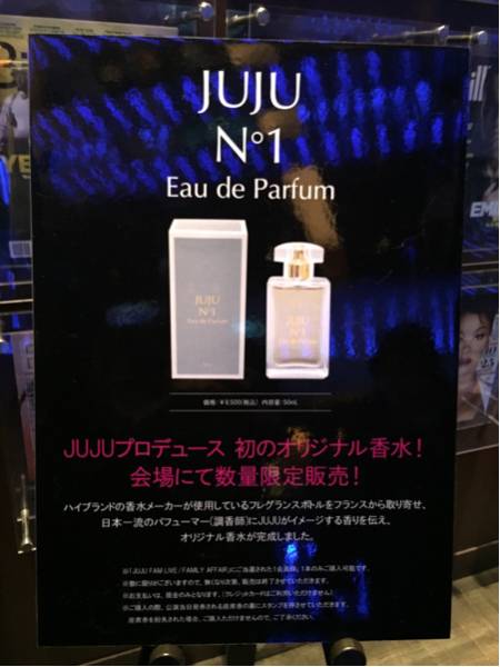 JUJU N°1 Eau de Parfum 香水 JUJUFAM 限定品 新品 CLUB 【公式通販】