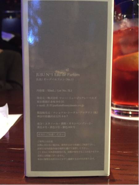 JUJU N°1 Eau de Parfum 香水 JUJUFAM 限定品 新品 ビューティー