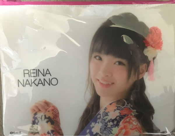 中野麗来 NMB48 福袋 2016 マルチポーチ