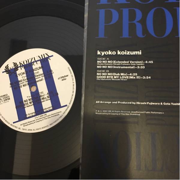 12inch KOIZUMIX PRODUCTION 3 アナログ 小泉今日子 藤原ヒロシ ロック