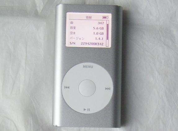 ○即決送無【Apple】再生OK！iPOD mini 6GBシルバー 銀色A1051○ Apple
