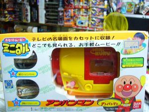 カセットムービーのYahoo!オークション(旧ヤフオク!)の相場・価格を