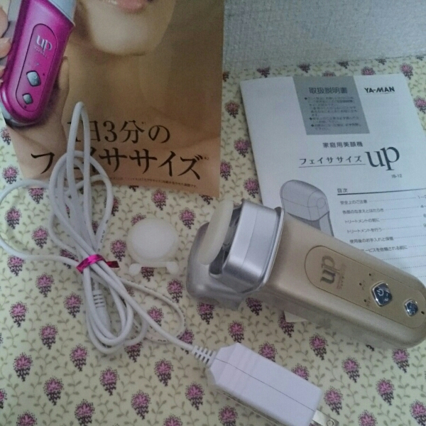 フェイササイズUPヤーマン YA-MAN - フェイササイズUP 深層表情筋